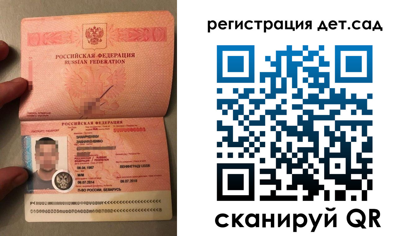 прописка гарантия в Черноголовке